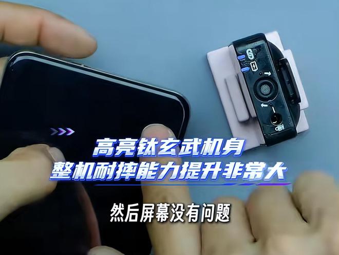 经受暴力测试结果把我看傻了！PP电子游戏华为Mate70(图1)