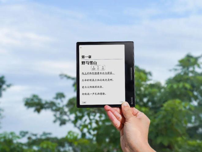 eaf3不愧是阅读器界的“尖子生”PP电子模拟器免费年度销冠！文石L(图4)
