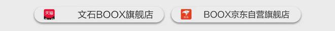 eaf3不愧是阅读器界的“尖子生”PP电子模拟器免费年度销冠！文石L(图8)