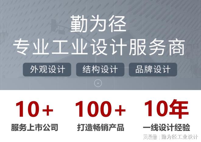 中的美学与实用性平衡PP电子试玩工业设计(图1)