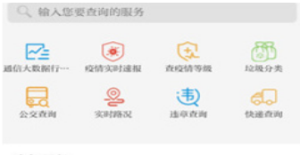榴云免费手机版PP电子网站石