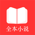 好？小说阅读器电脑版-免费排行榜PP模拟器免费试玩小说阅读器哪个(图9)